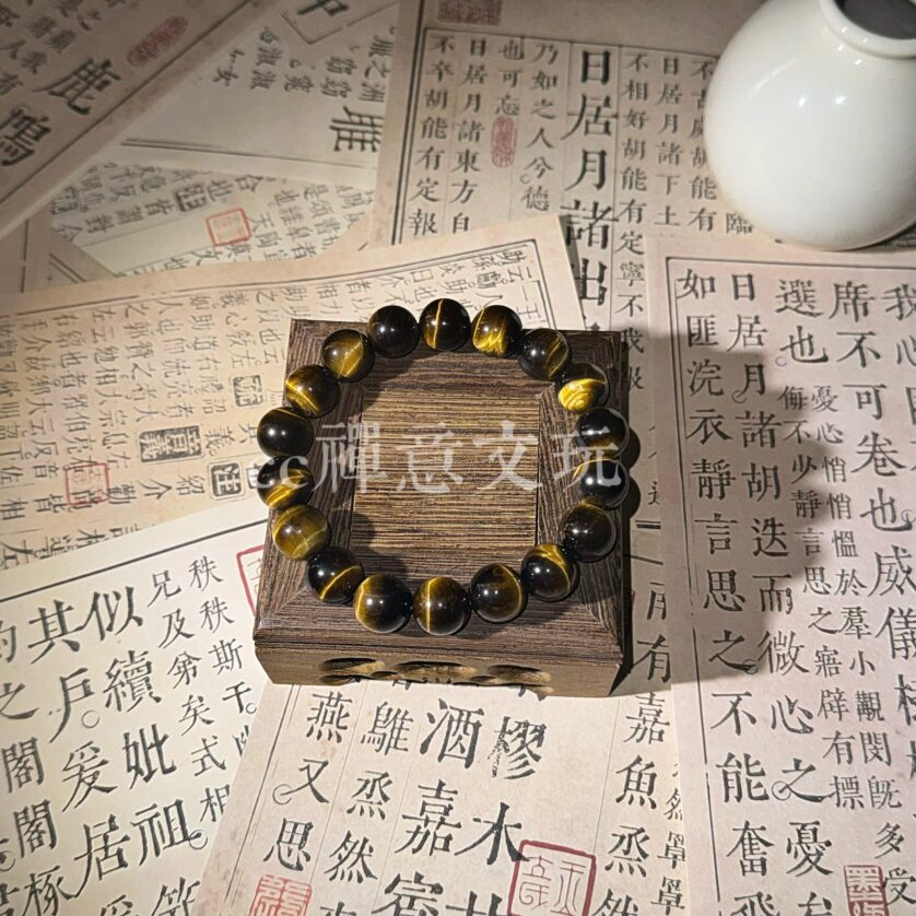 Natural yellow tiger eye stone bracelet