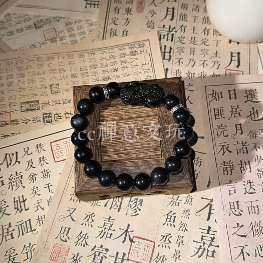 Natural Obsidian Pixiu Style
