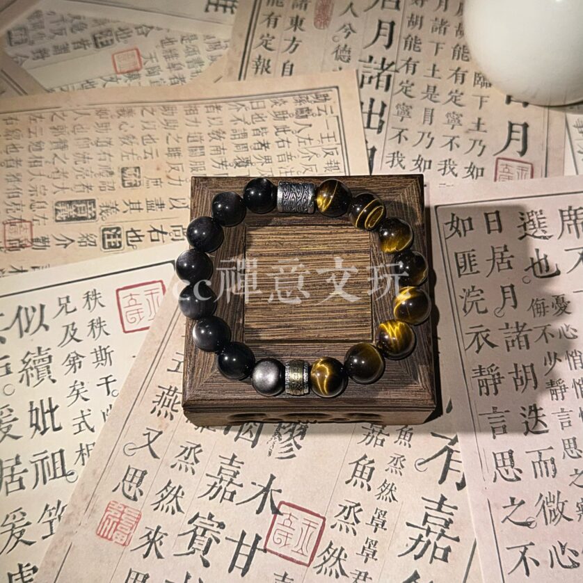 Ran Yin Yao Shi Huang Hu Yan Splicing