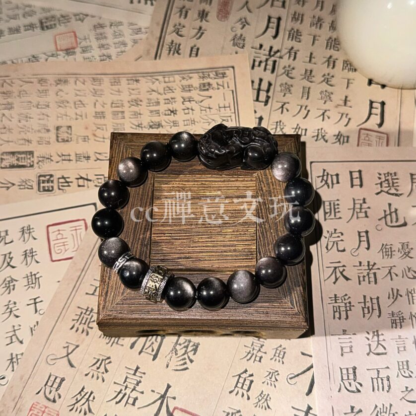 Natural silver obsidian Pixiu style