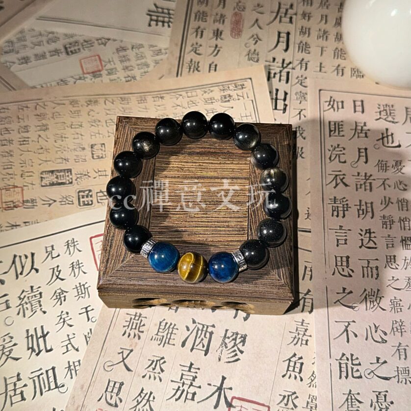 Natural Obsidian Design