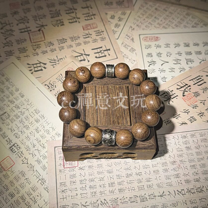 Huanghuali sandalwood bracelet