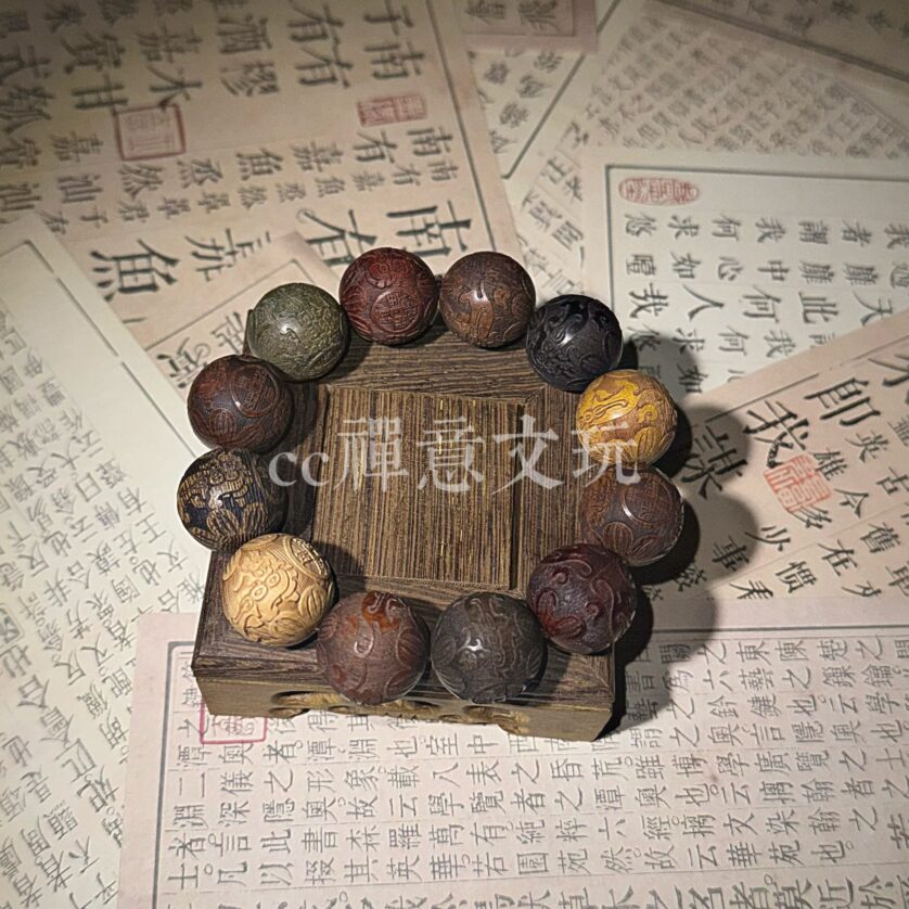 Carved sandalwood rosewood bracelet