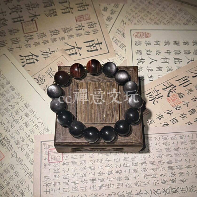 Silver Obsidian and Red Tiger Eye Bracelet